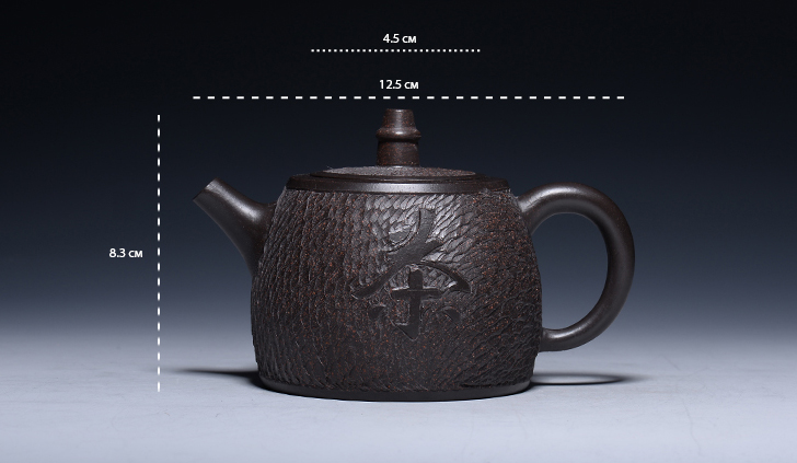 Чайник из исинской глины на 240 мл (A8)